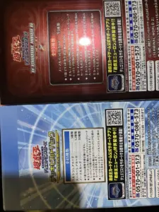 背面の切れ込み比較。ターミナルワールド・エクストラパック系BOX（上）は切れ込みがない。