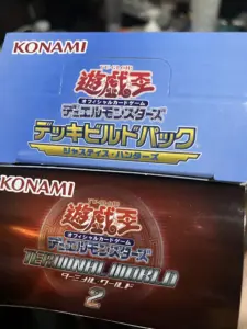 通常BOX（上）とターミナルワールド・エクストラパック系BOX（下）の上面比較。通常のみ切れ込みがある。